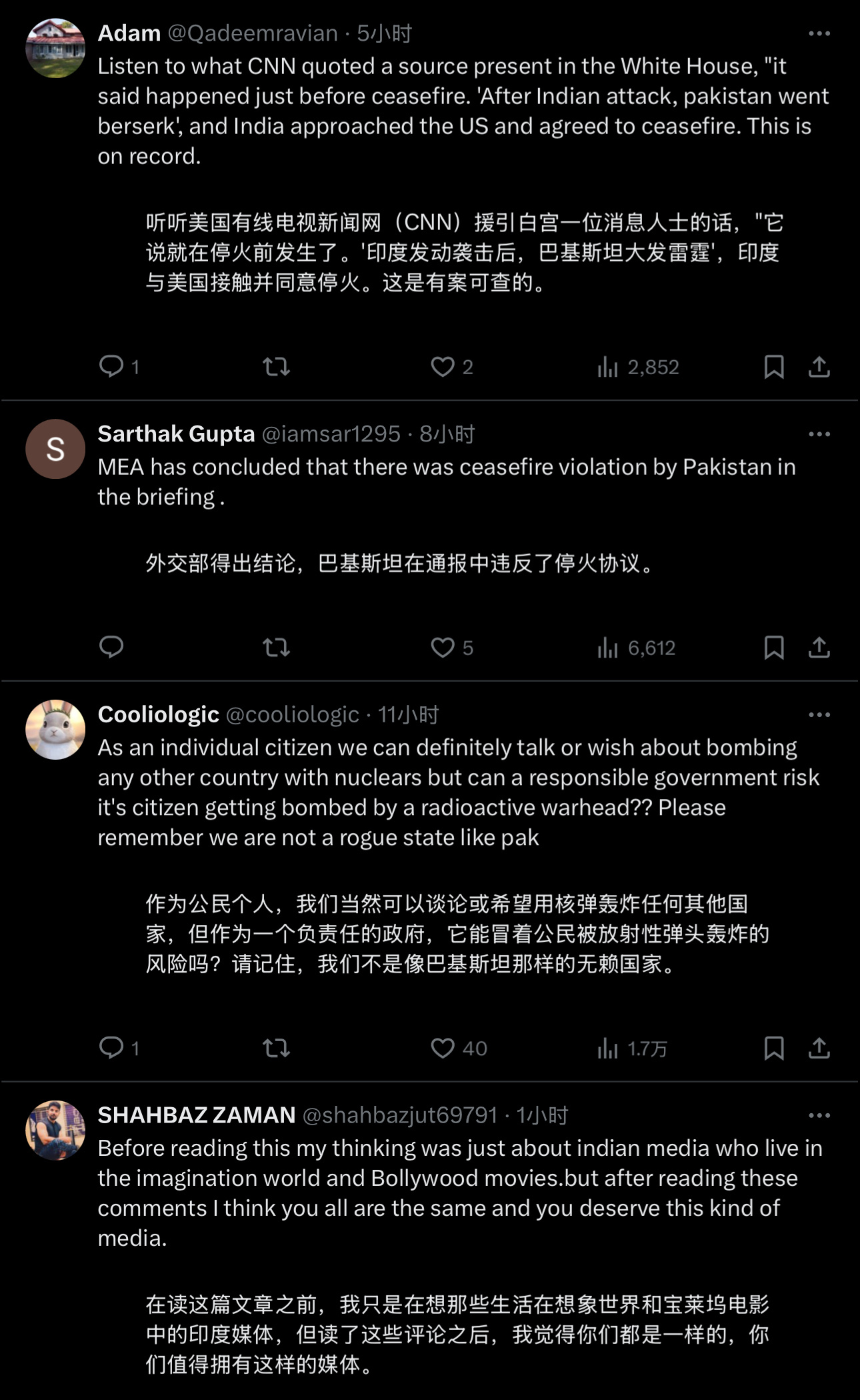 澳门六公叔内部爆料，真相与谣言的交织—深度解析与理性思考