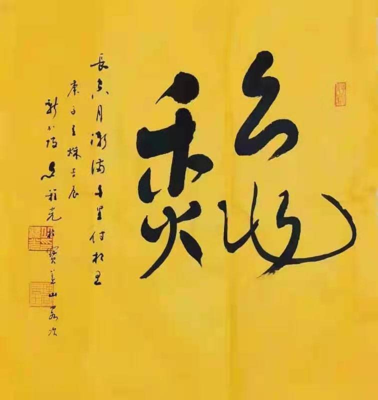 澳门六叔，书法艺术中的儒雅风范