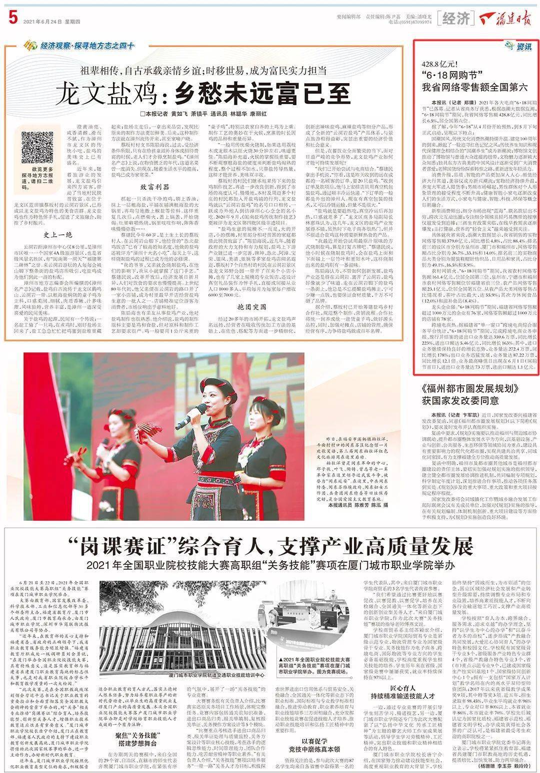 澳门六叔公资料网站大全，免费完整中文版指南