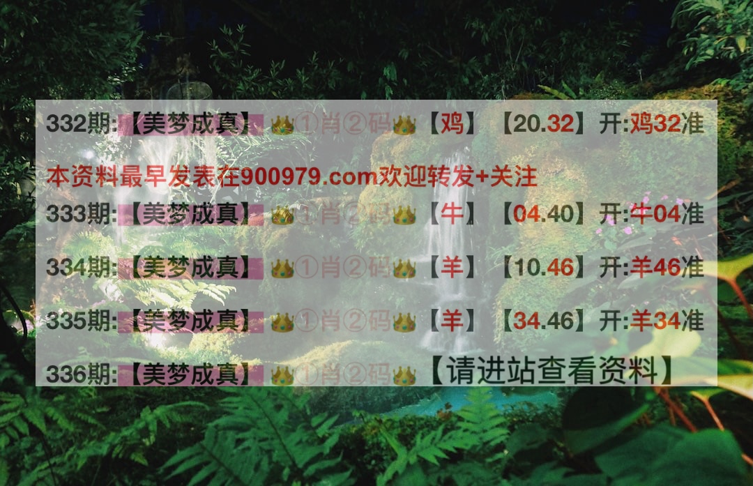 澳门六叔公资料交流群，类型与特色解析