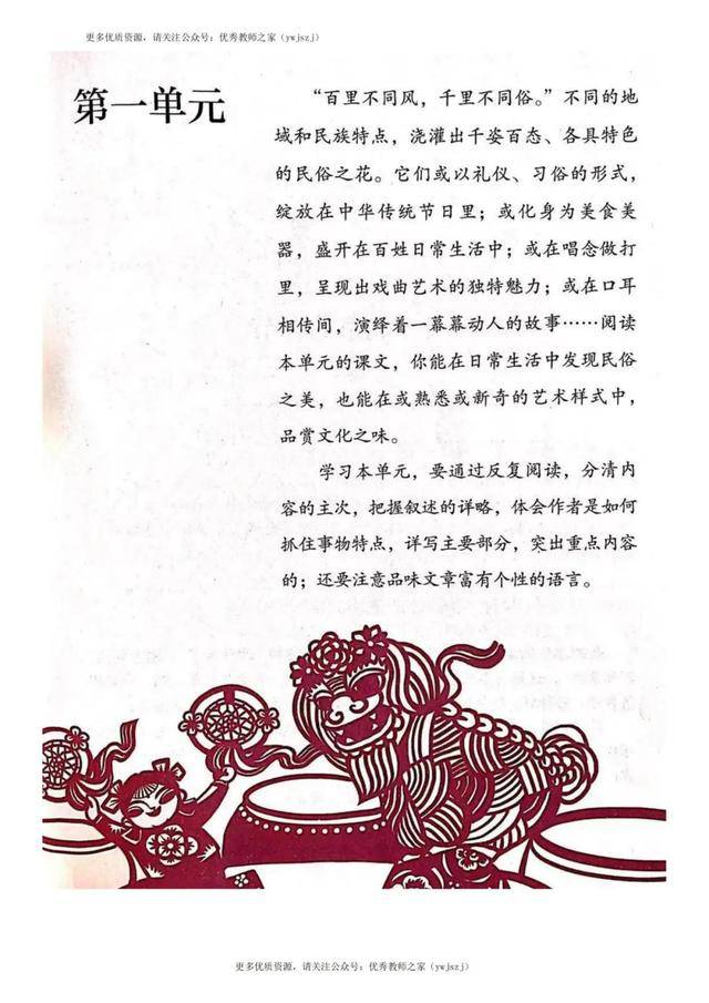 澳门六叔公，传奇人物与文化符号的最新资料大全
