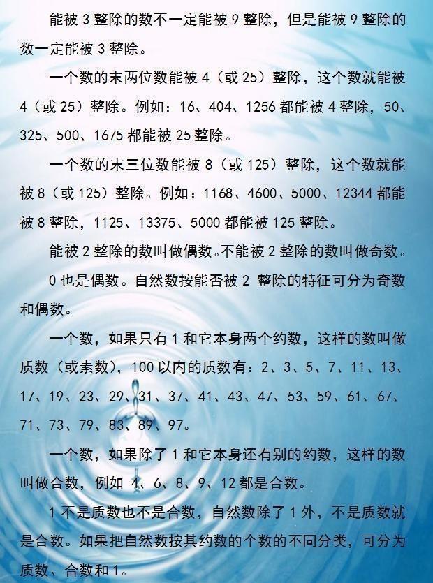 澳门六叔公，传奇人物与最新资料大全