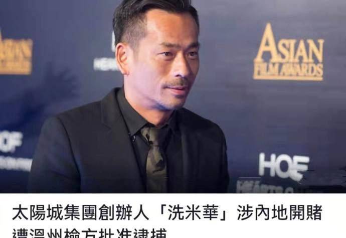 揭秘澳门六叔的真实身份，迷雾背后的传奇人物