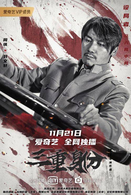 揭秘澳门六叔的真实身份，迷雾背后的传奇故事