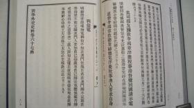 澳门六叔公今日资料，深度解析与历史回顾