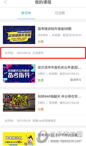 澳门六叔官网网页版下载安装，安全、便捷的娱乐新选择