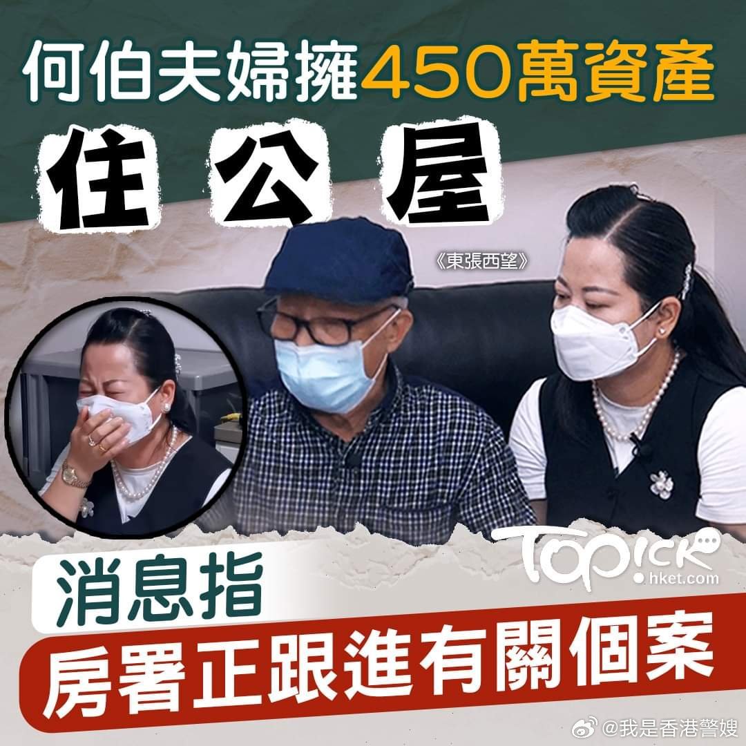 澳门六公叔内部爆料事件，真相与背后的思考