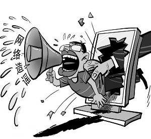 澳门六公叔内部爆料事件，网络谣言的警示与真相探索