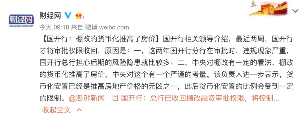 澳门六号论坛最新消息新闻报道全文