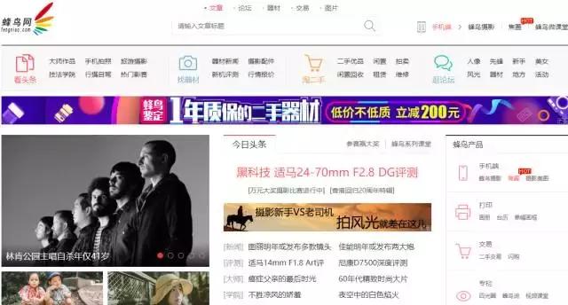 澳门六号论坛官方网址的级别与影响分析
