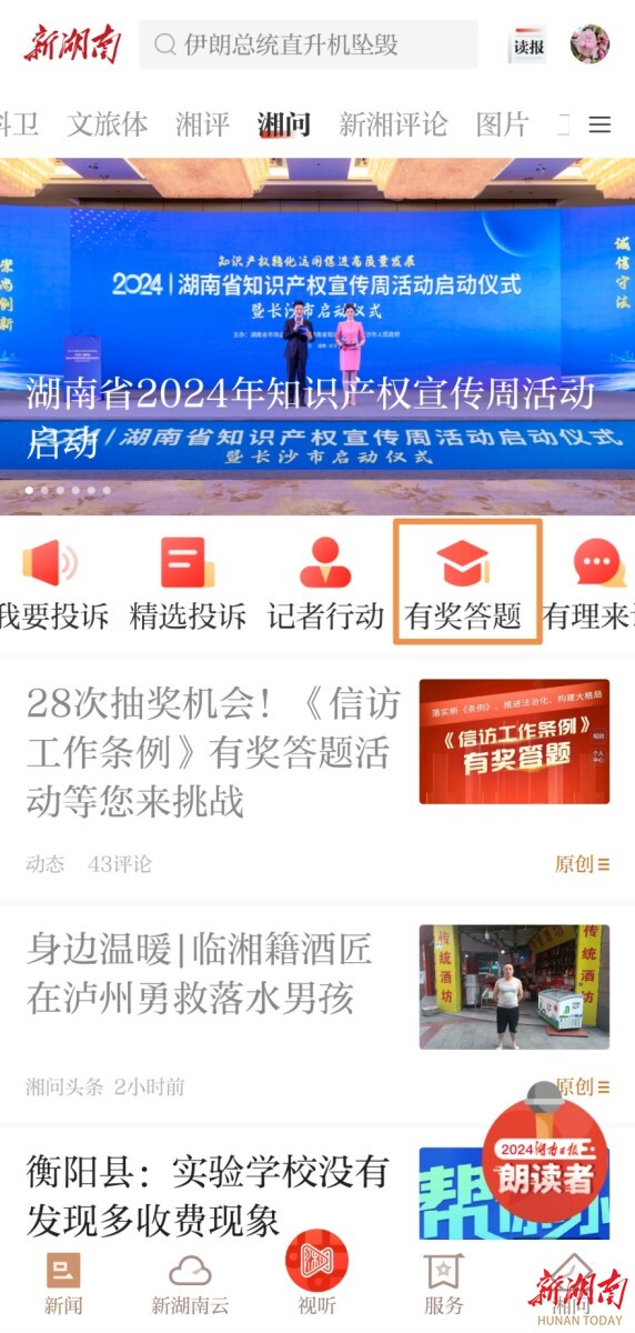 澳门六号码头图最新版官方下载，安全、便捷的娱乐新选择