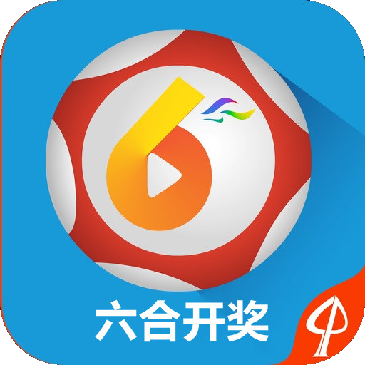澳门六号码头，今日开奖揭秘与回顾