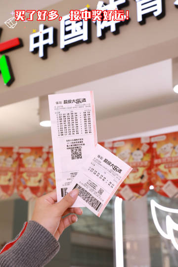 澳门六号码头今日开奖揭秘，一探第X期开奖盛况视频回顾