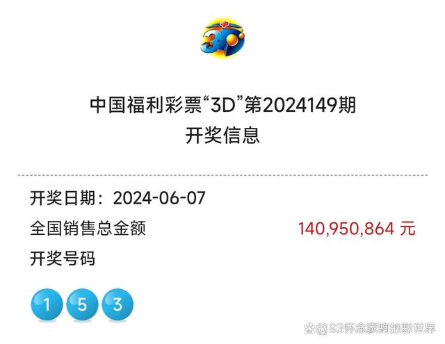 2025年5月27日 第12页