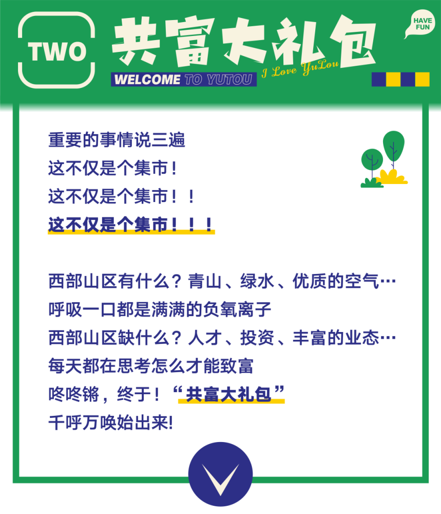 澳门六号码头，解锁最佳游玩策略与体验