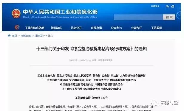 澳门六号码头预约官网最新消息今日速递
