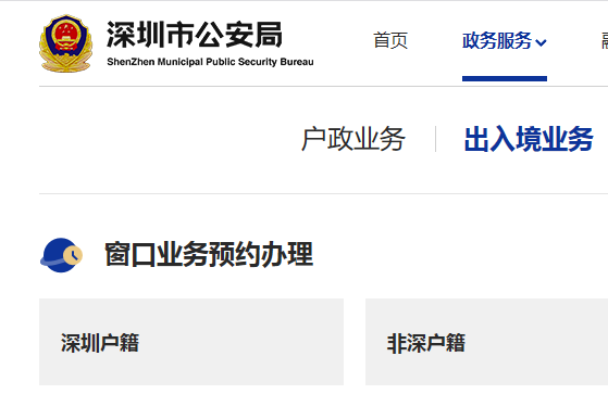 澳门六号码头预约取消指南，轻松操作，无忧解约