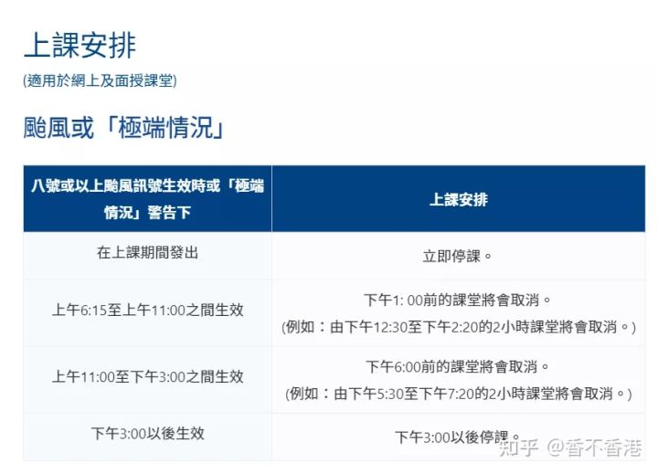 澳门六号码头预约最新消息查询表，一站式了解与操作指南