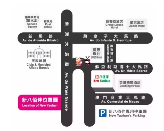 澳门六号码头，预约新规下的便捷之旅—最新消息与预约流程图解