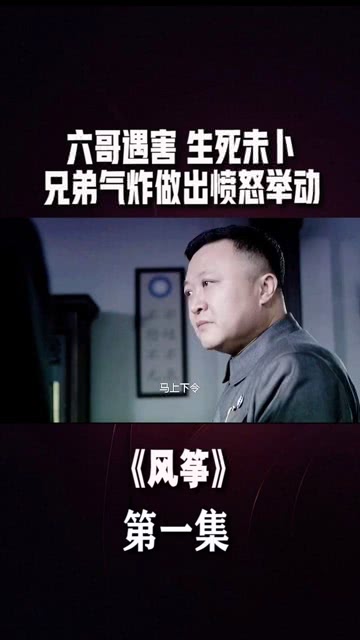 澳门六哥今日直播，免费完整视频在线观看新动态
