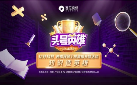 澳门六哥今日最新消息直播回放视频大全，免费观看的精彩瞬间与深度解析
