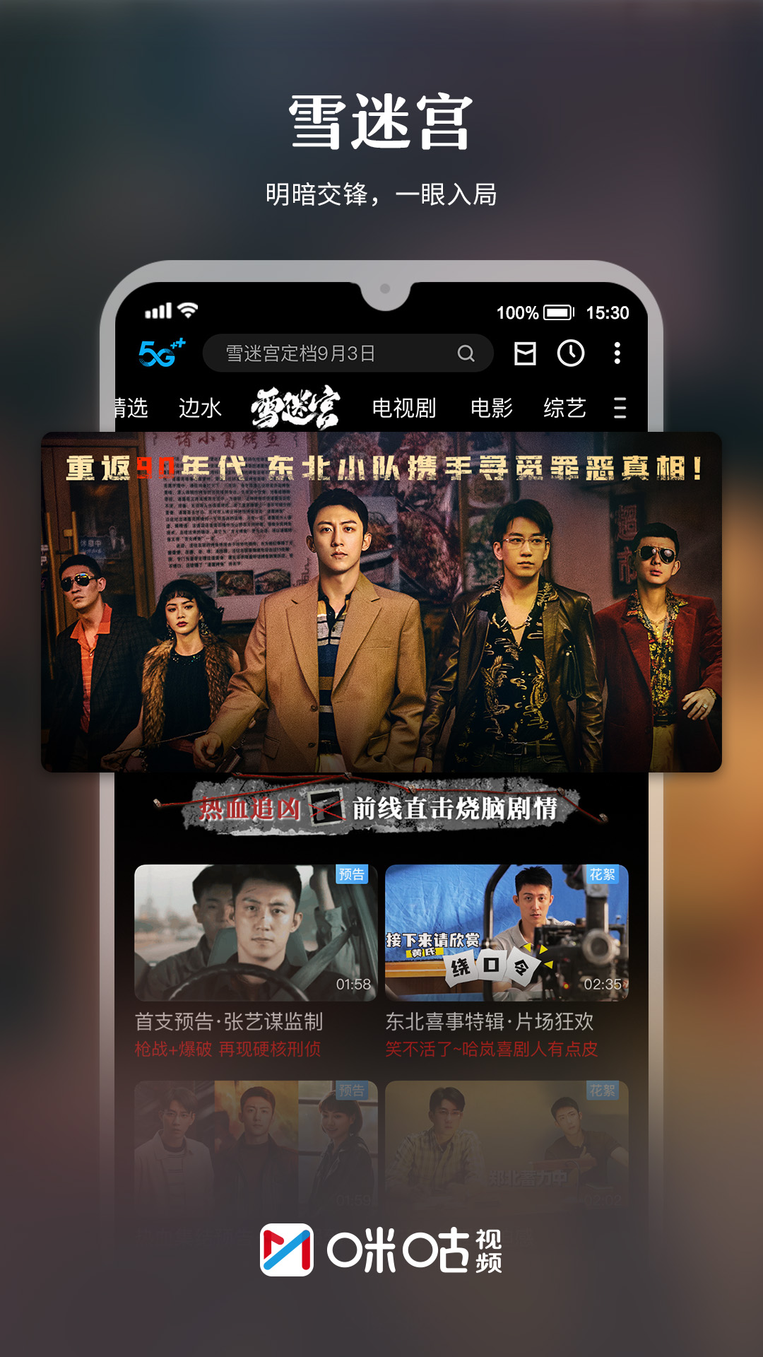 澳门六哥最新消息公布视频大全集，揭秘澳门博彩业新动向与行业趋势