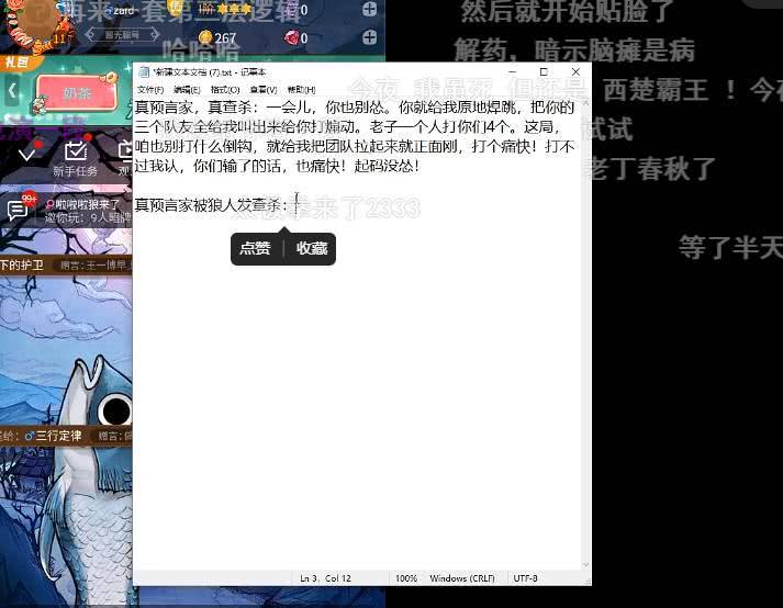 澳门六哥今日最新消息新闻直播回放视频全部