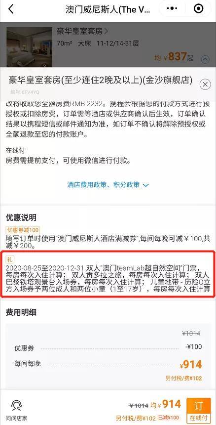 澳门六张赌牌持有者名单揭秘，历史与现状的深度剖析