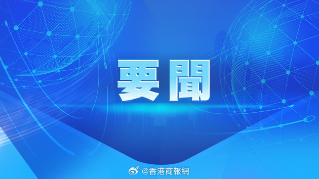 揭秘澳门六哥身份，最新消息与新闻报道深度解析