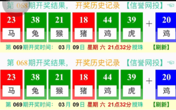 澳门六叔最新信息，170期开奖消息深度解析与查询指南