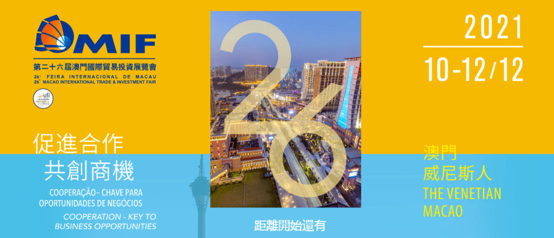澳门六盒宝典2023年版，特色分析与最新亮点