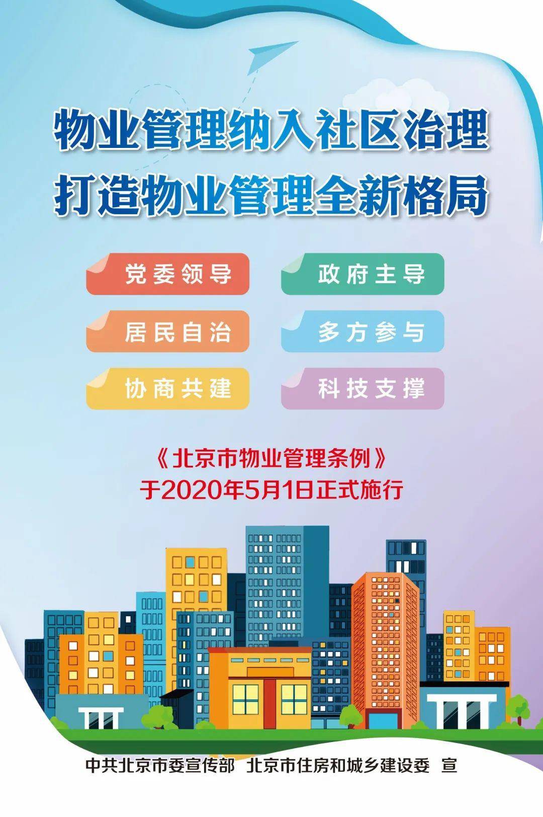 澳门六天开彩好资料067期最新消息深度解析