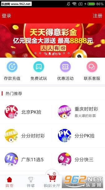 2025年5月30日 第18页