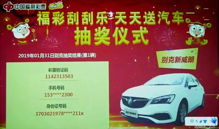 澳门六盒天天开彩，为何未如期开启的背后