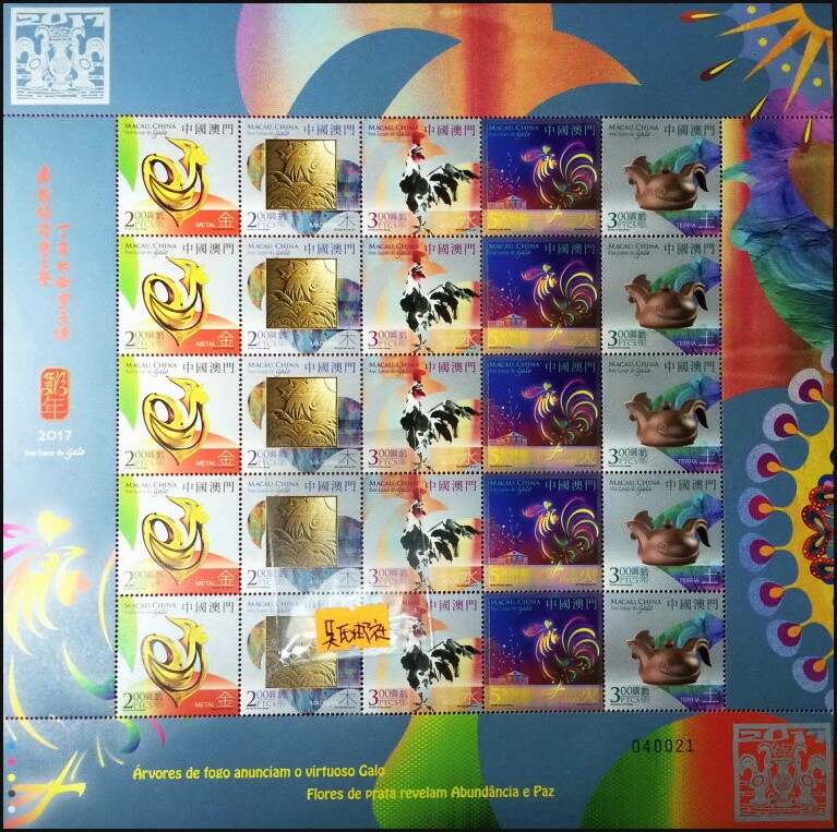 澳门六盒资料生肖卡图片大全集，揭秘澳门彩市文化与收藏乐趣