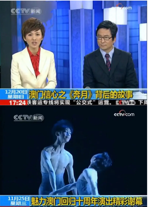 澳门六叔近期新闻报道视频回放，最新消息与深度解析