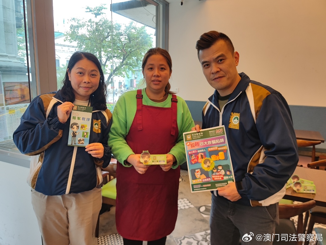 澳门六叔近期新闻事件回顾与视频完整播放，一场关于慈善与社区的温暖篇章