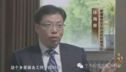 澳门六叔近期新闻视频回放，最新消息今日揭晓
