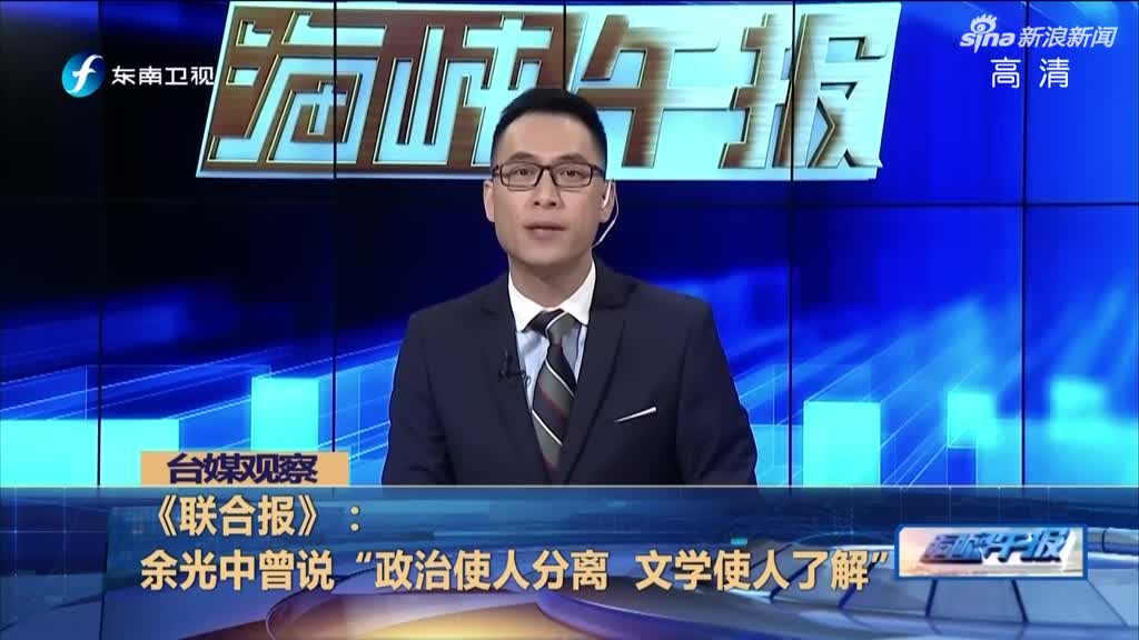 澳门六叔近期新闻视频回放，全面解析与深度观察
