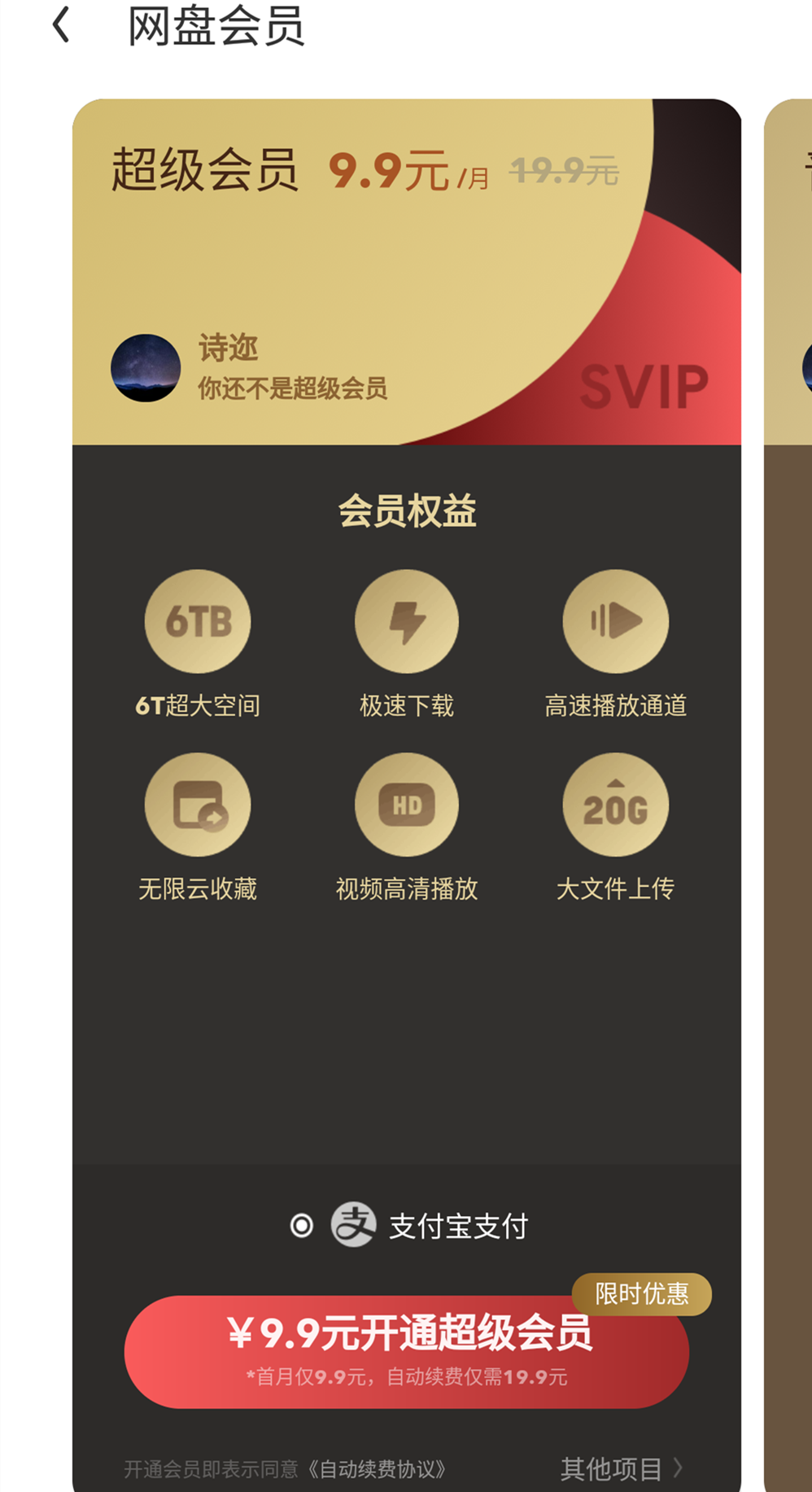 澳门六叔近期新闻视频播放下载大全，揭秘澳门博彩业新动向