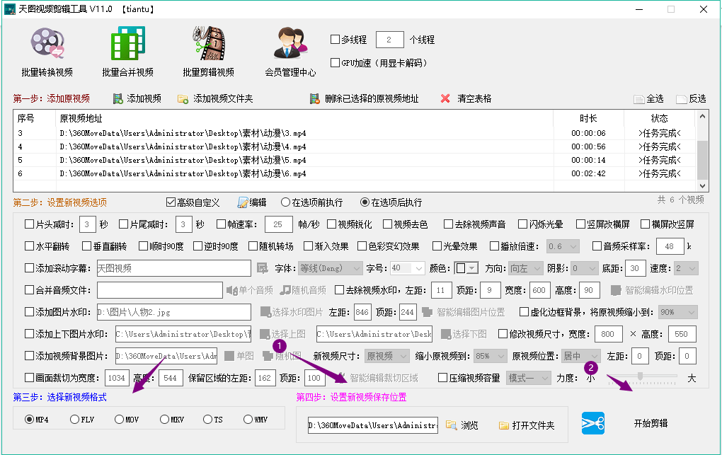 澳门六叔近期新闻视频全部播放大全，揭秘澳门博彩业新动向与社区发展