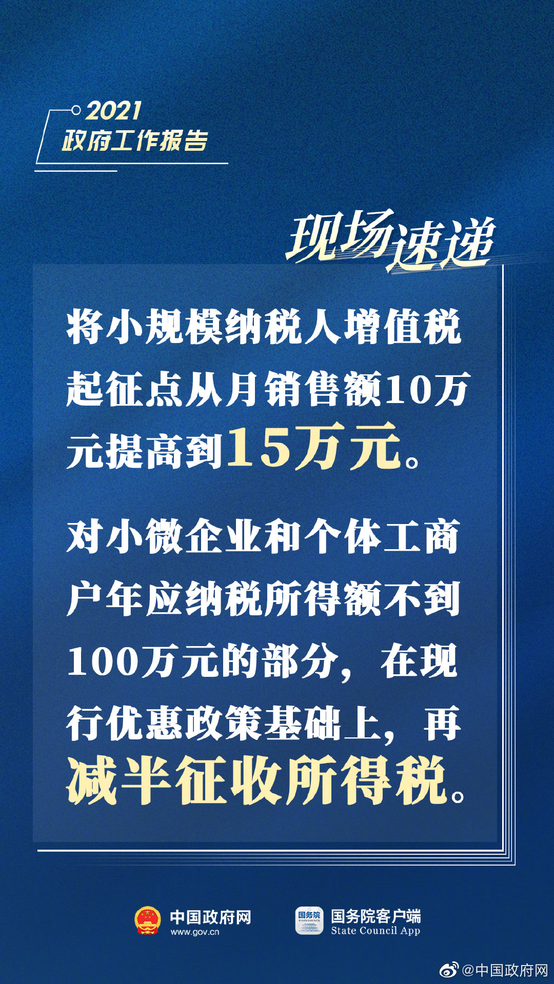 澳门六叔近期新闻热点汇总及图片分析，从慈善到创新，六叔的多元影响力
