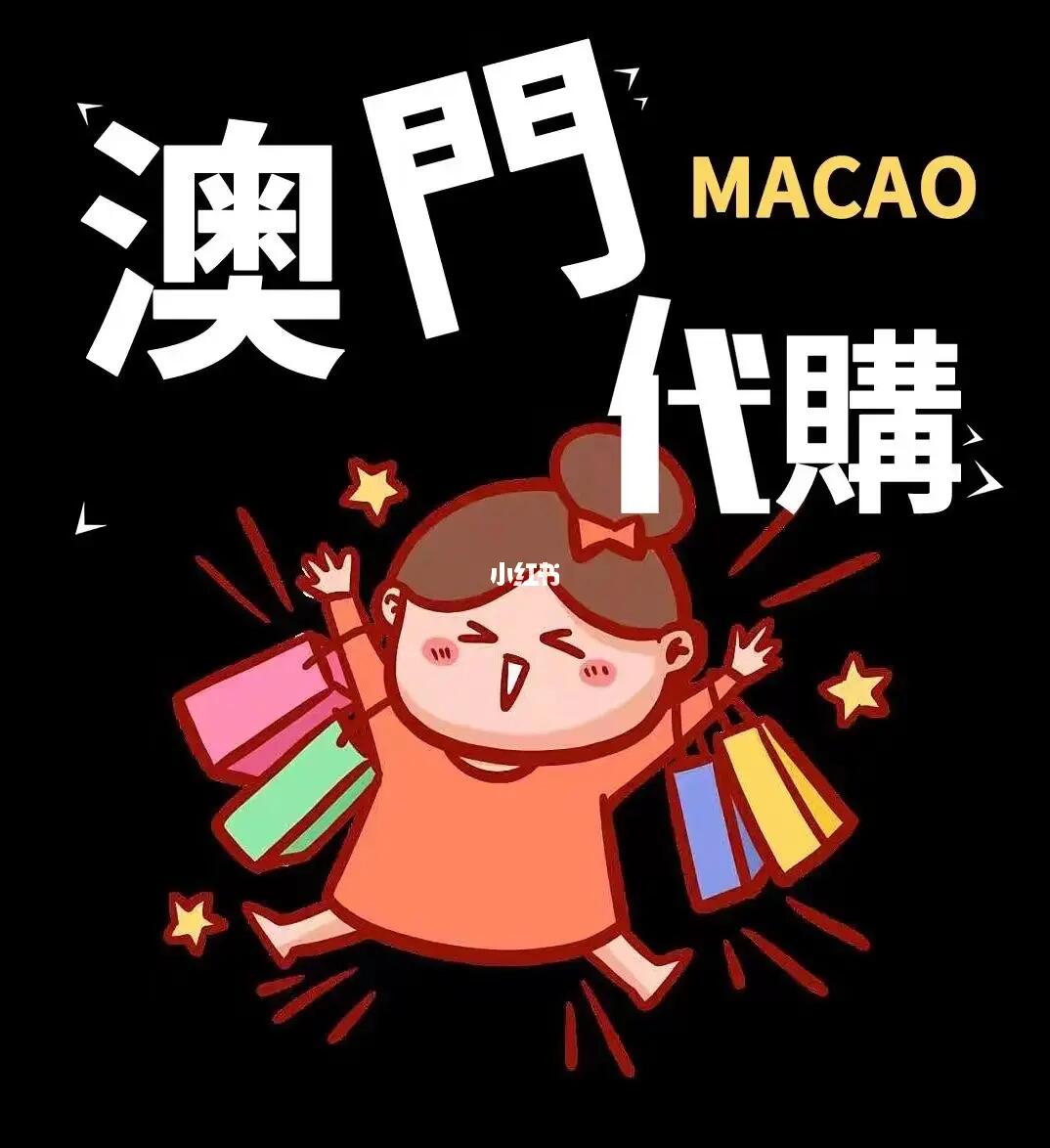 澳门六哥，神秘老板的传奇与表情包文化