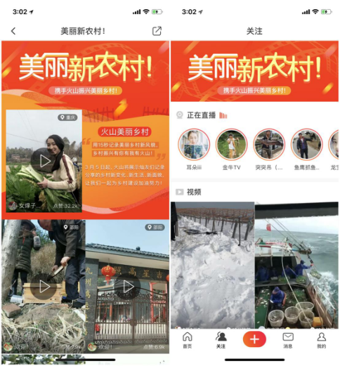 澳门六哥今日头条，揭秘最新消息与新闻视频，透视澳门新风貌