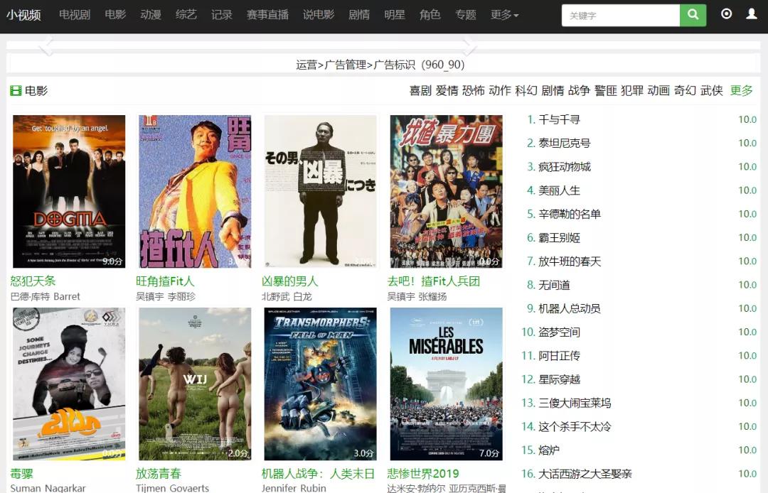 澳门六哥视频，揭开网络赌博的灰色地带