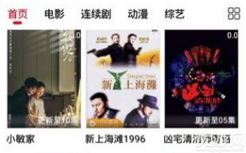 澳门六哥视频完整版在线观看中文版网站，网络世界的灰色地带与法律风险