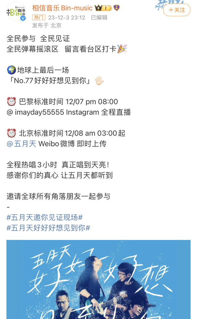 澳门六哥事件真相揭秘，一场网络风波的深度剖析