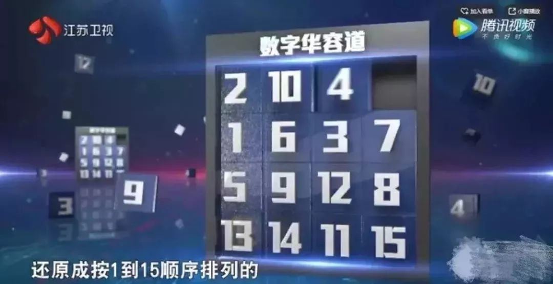 澳门六爷第286期开奖结果揭秘，一场数字游戏的背后